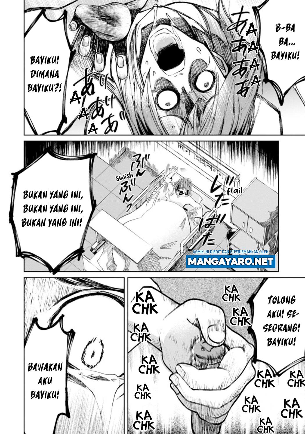 kaya-chan-wa-kowakunai - Chapter: 22