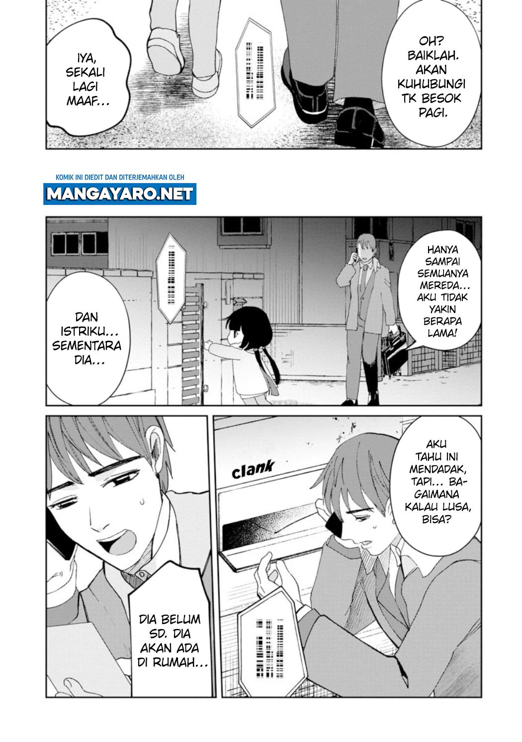 kaya-chan-wa-kowakunai - Chapter: 22