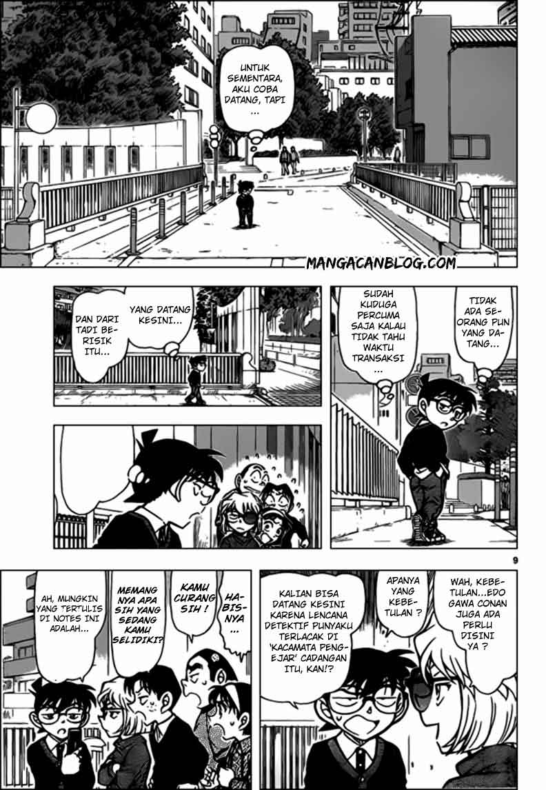 detective-conan - Chapter: 879