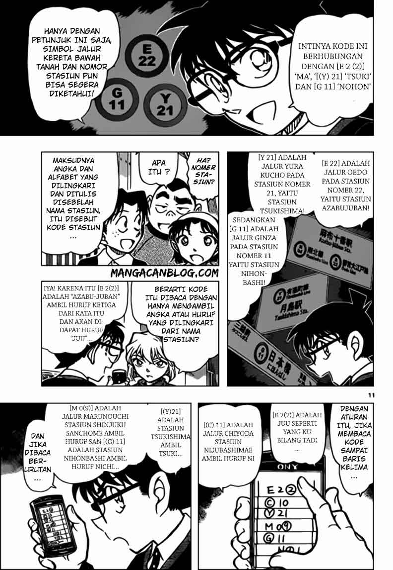 detective-conan - Chapter: 879