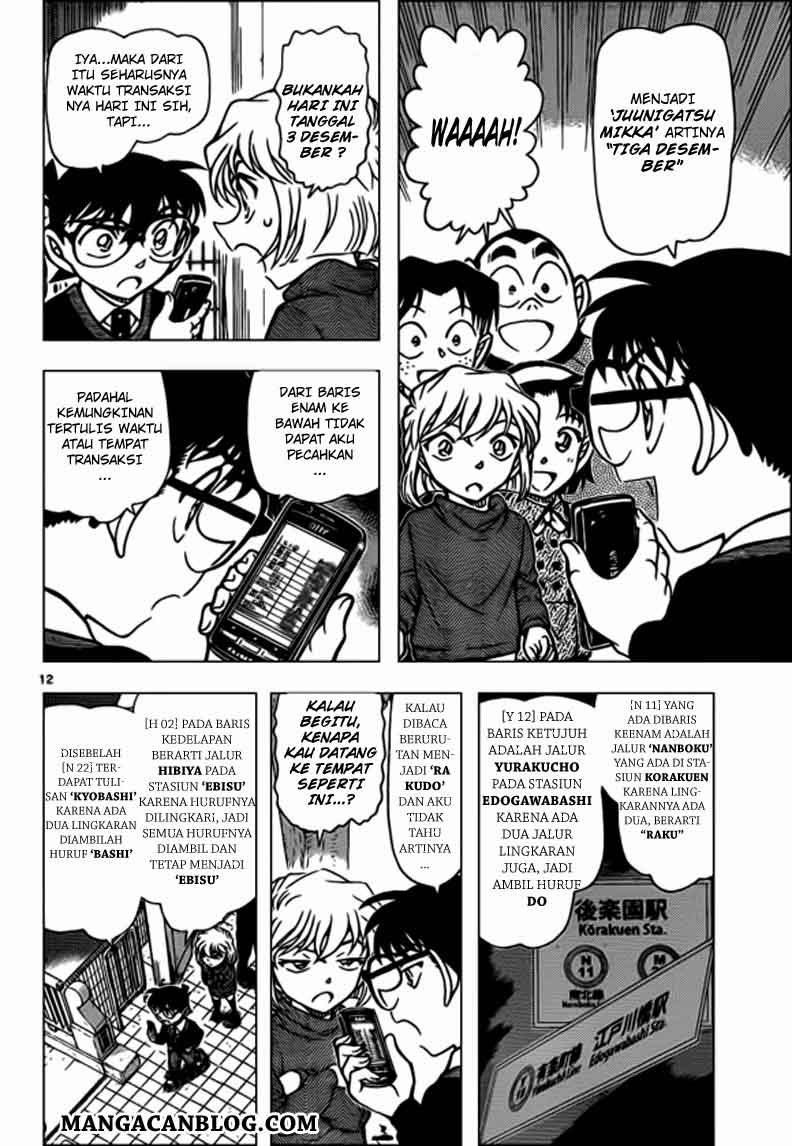 detective-conan - Chapter: 879
