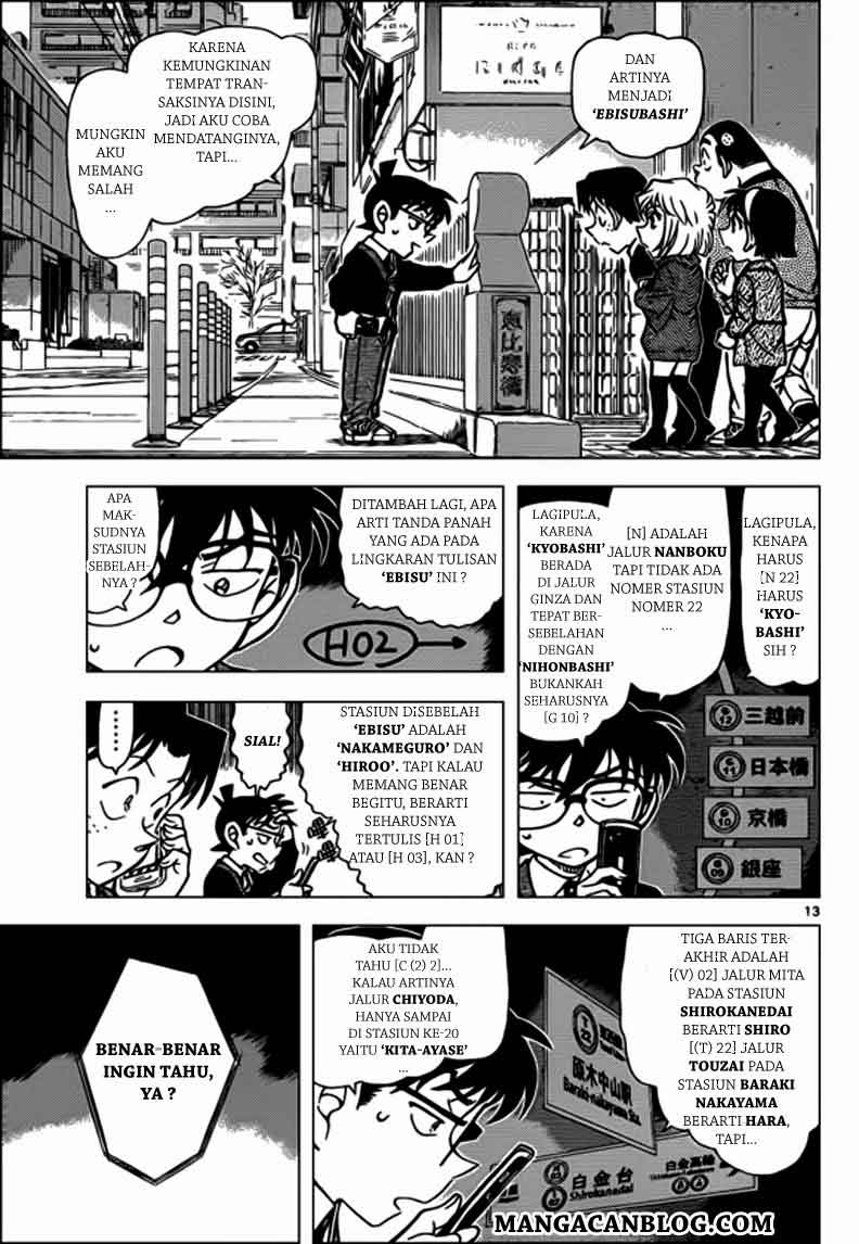 detective-conan - Chapter: 879