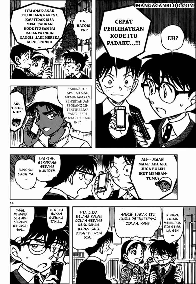 detective-conan - Chapter: 879