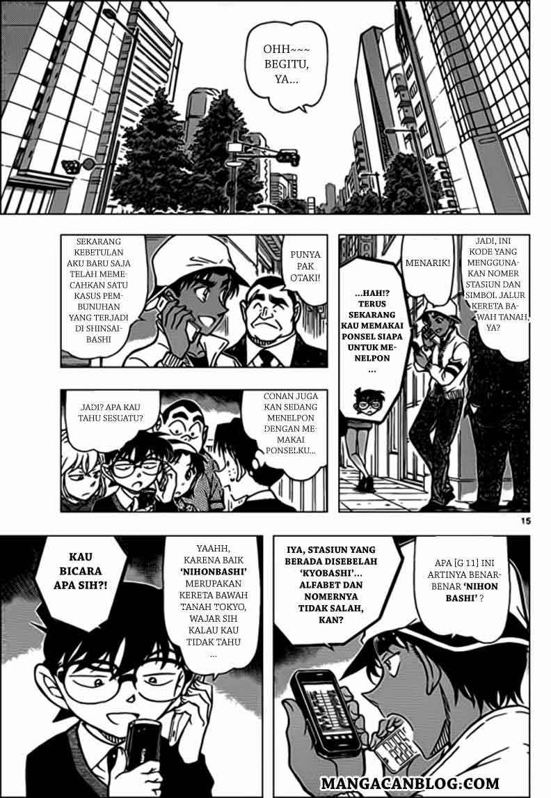 detective-conan - Chapter: 879