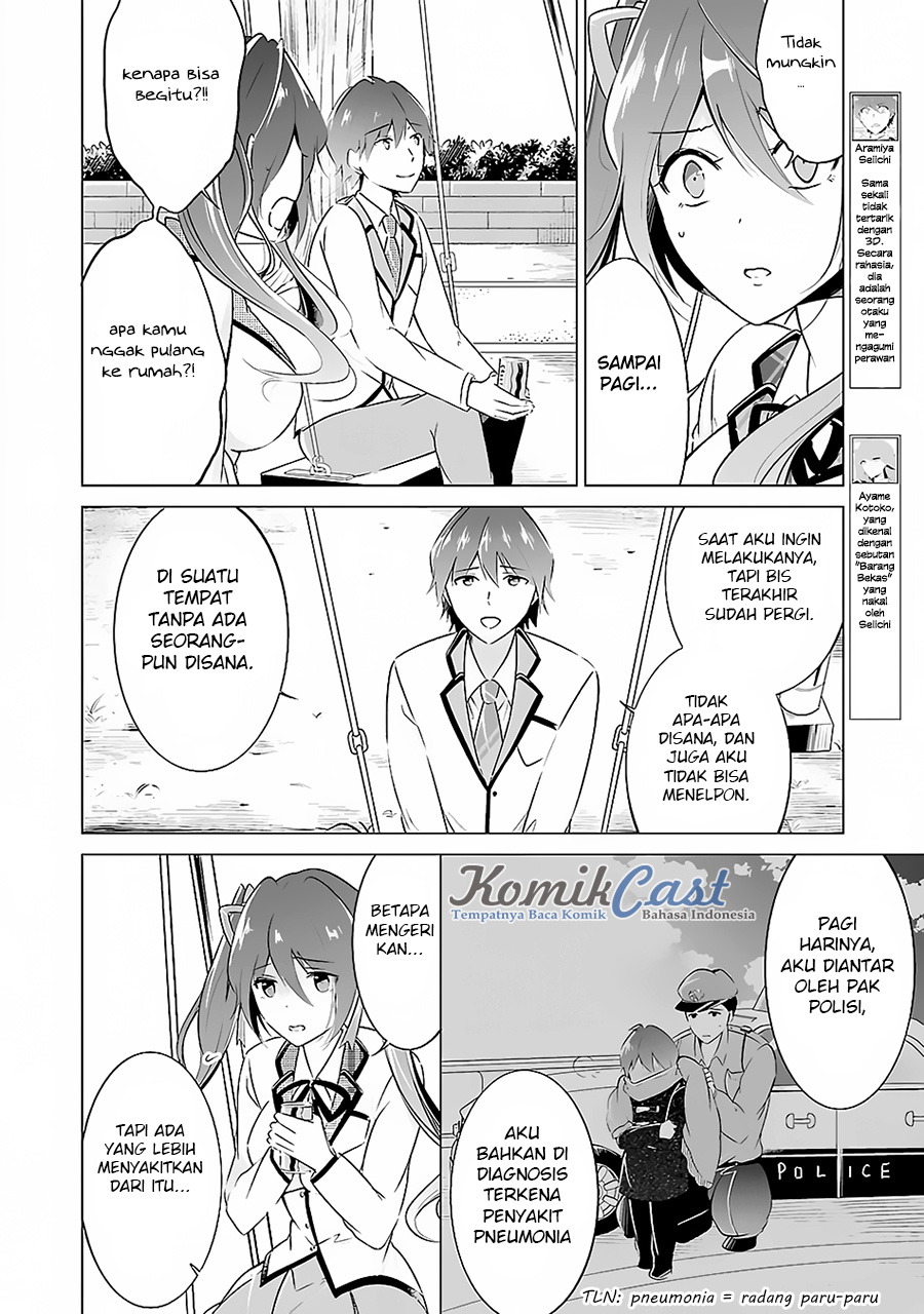 chuuko-demo-koi-ga-shitai - Chapter: 14