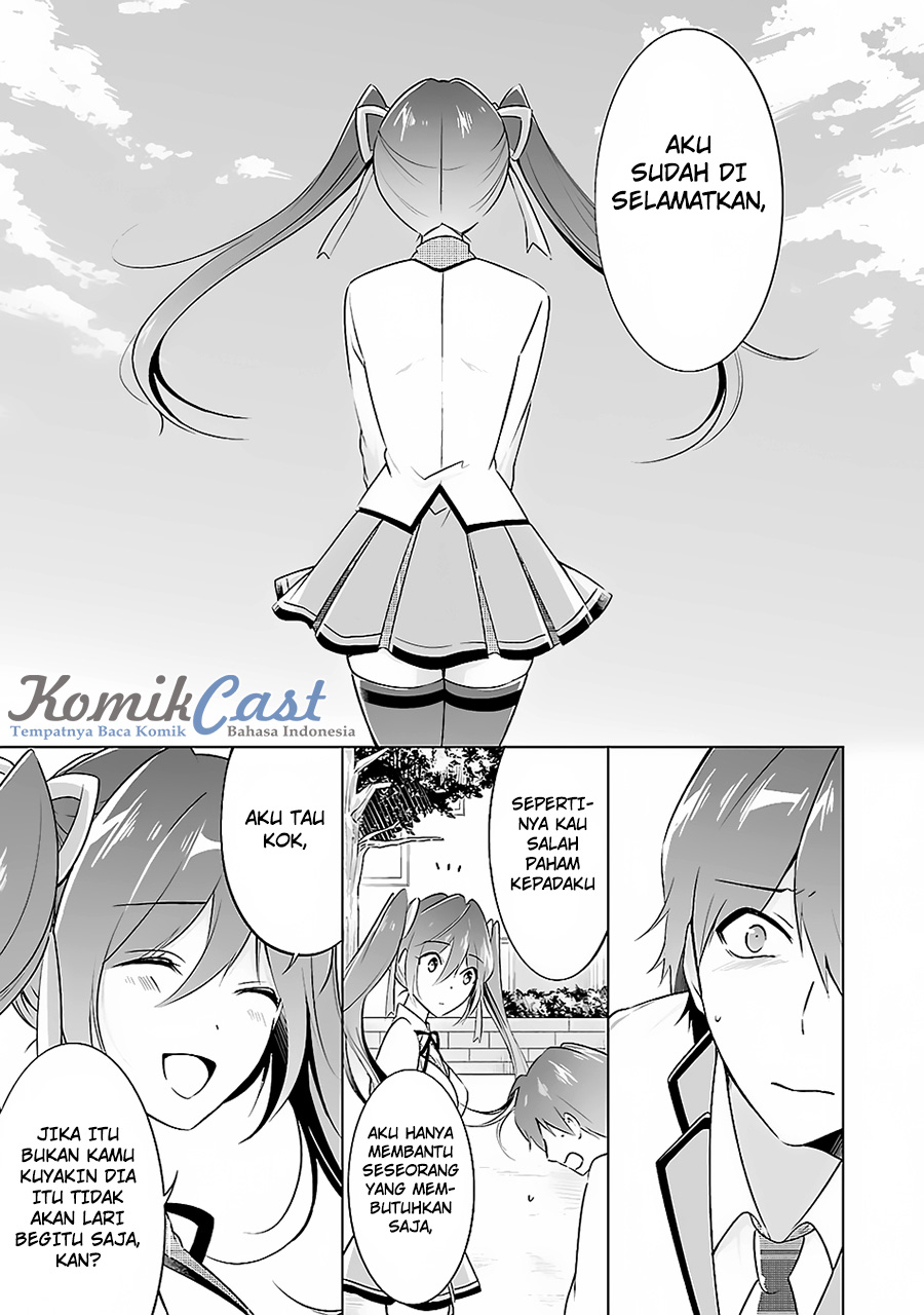 chuuko-demo-koi-ga-shitai - Chapter: 14