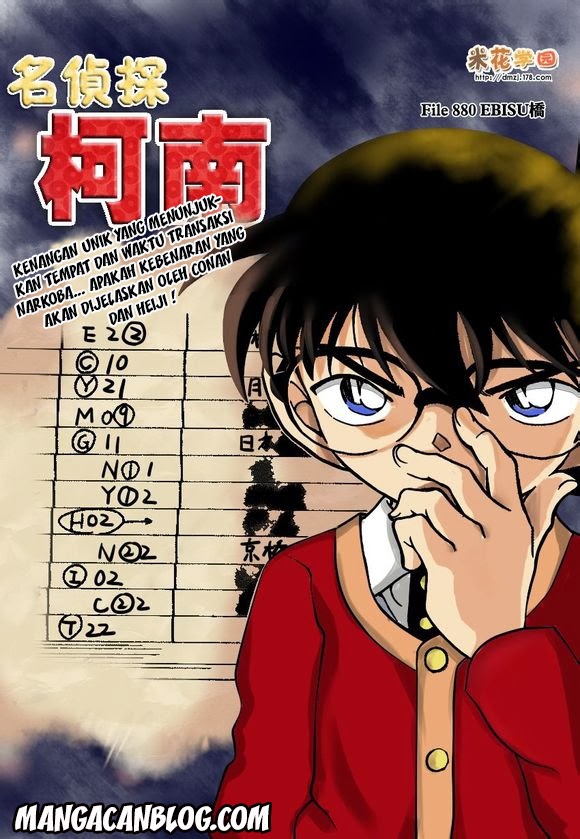 detective-conan - Chapter: 880