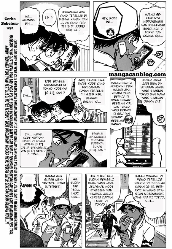 detective-conan - Chapter: 880