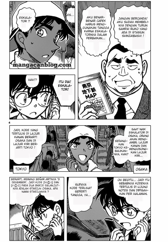 detective-conan - Chapter: 880