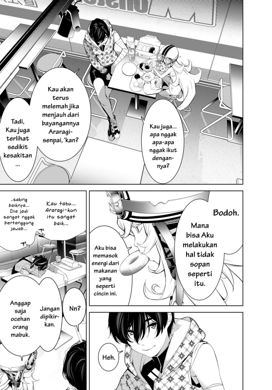 bakemonogatari - Chapter: 185