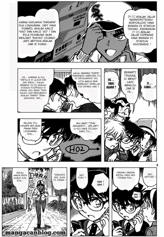 detective-conan - Chapter: 880