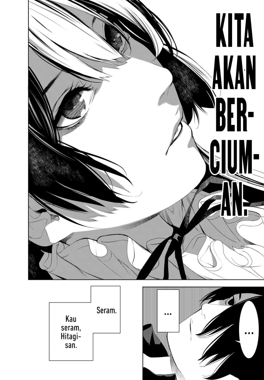 bakemonogatari - Chapter: 185