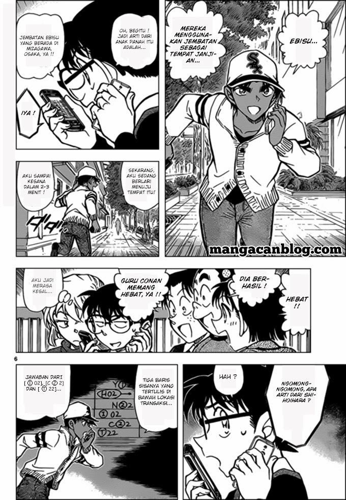 detective-conan - Chapter: 880