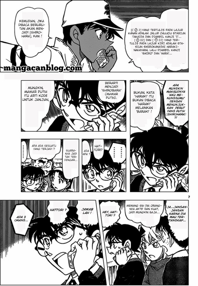 detective-conan - Chapter: 880