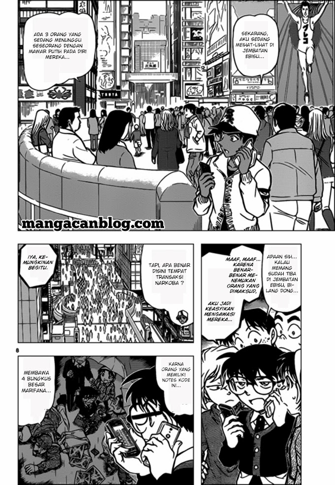 detective-conan - Chapter: 880