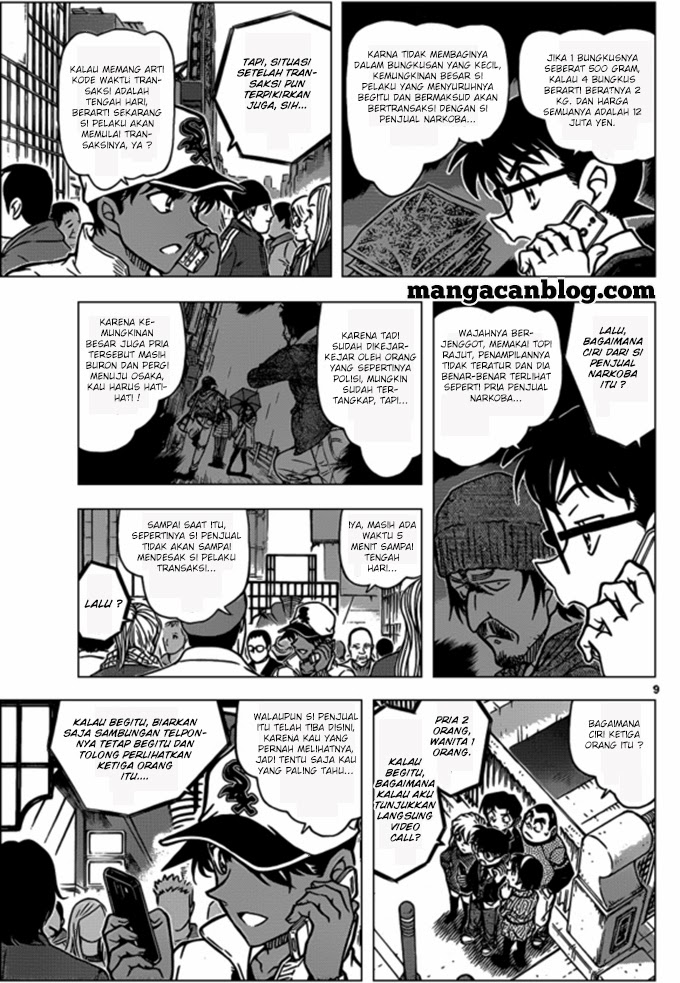detective-conan - Chapter: 880