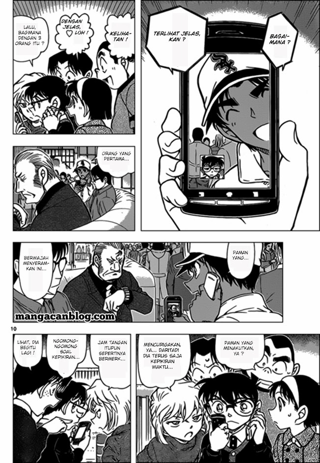 detective-conan - Chapter: 880