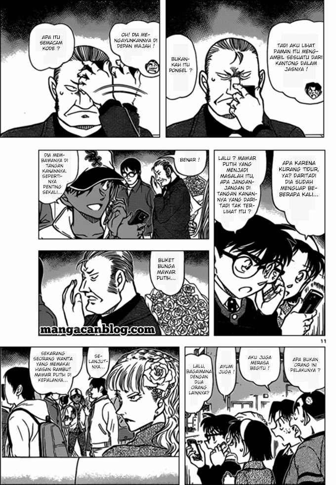 detective-conan - Chapter: 880