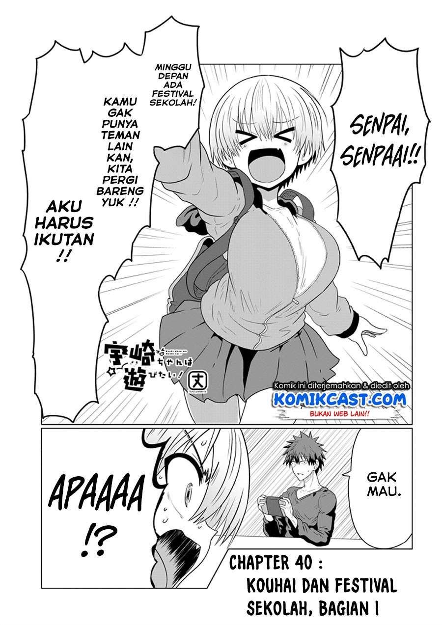 uzaki-chan-wa-asobitai - Chapter: 40