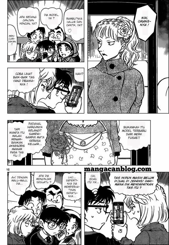 detective-conan - Chapter: 880