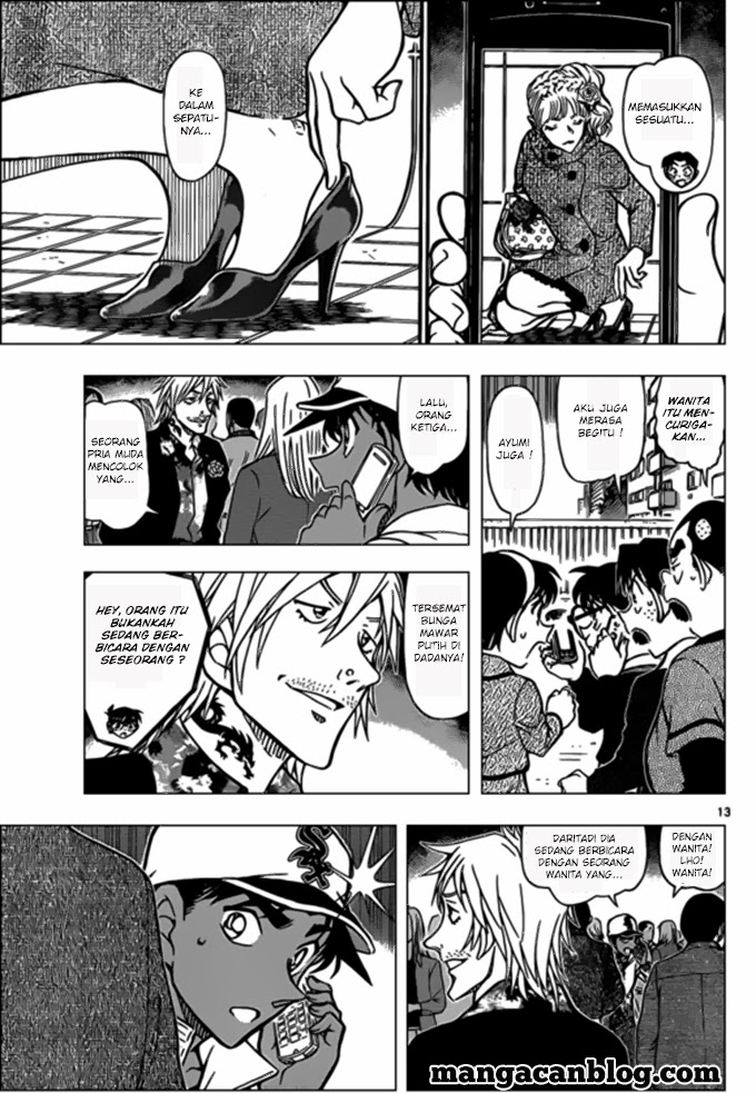 detective-conan - Chapter: 880