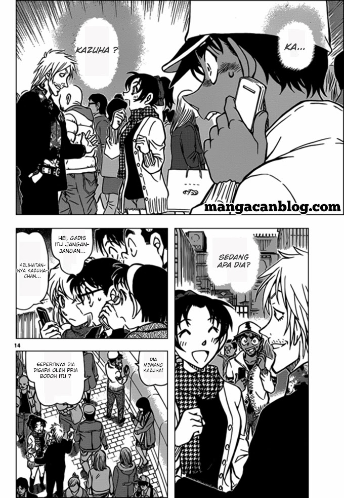 detective-conan - Chapter: 880