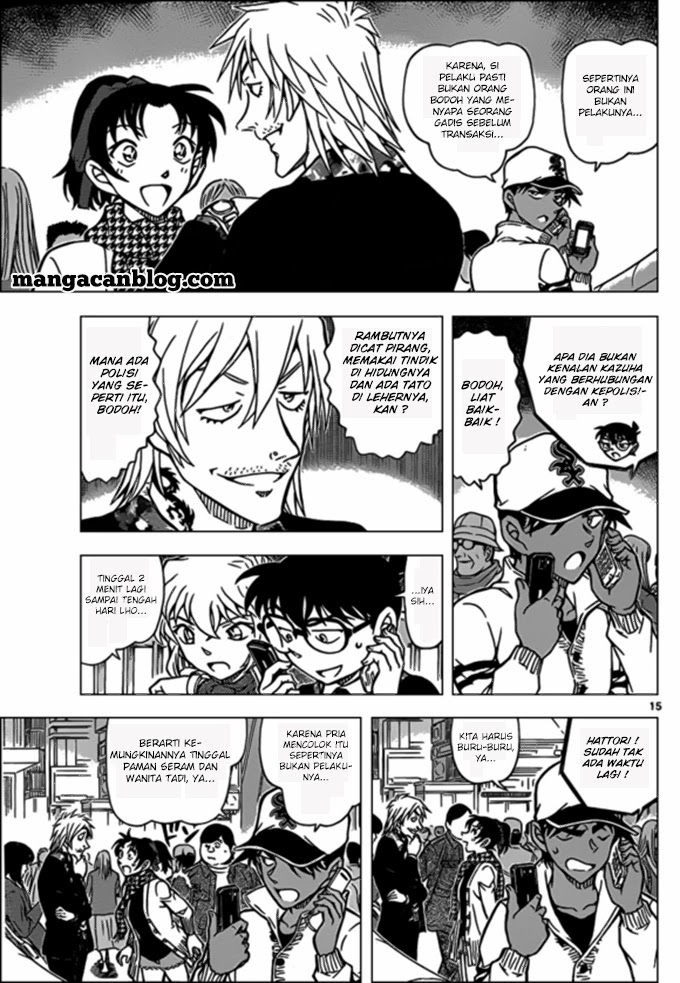 detective-conan - Chapter: 880