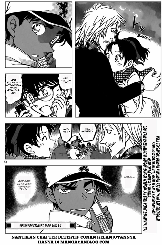 detective-conan - Chapter: 880