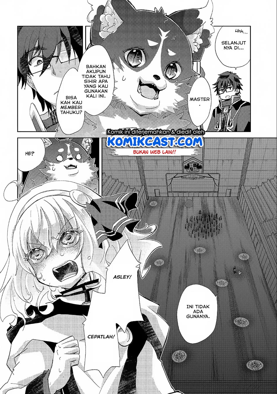 yuukyuu-no-gusha-asley-no-kenja-no-susume - Chapter: 19