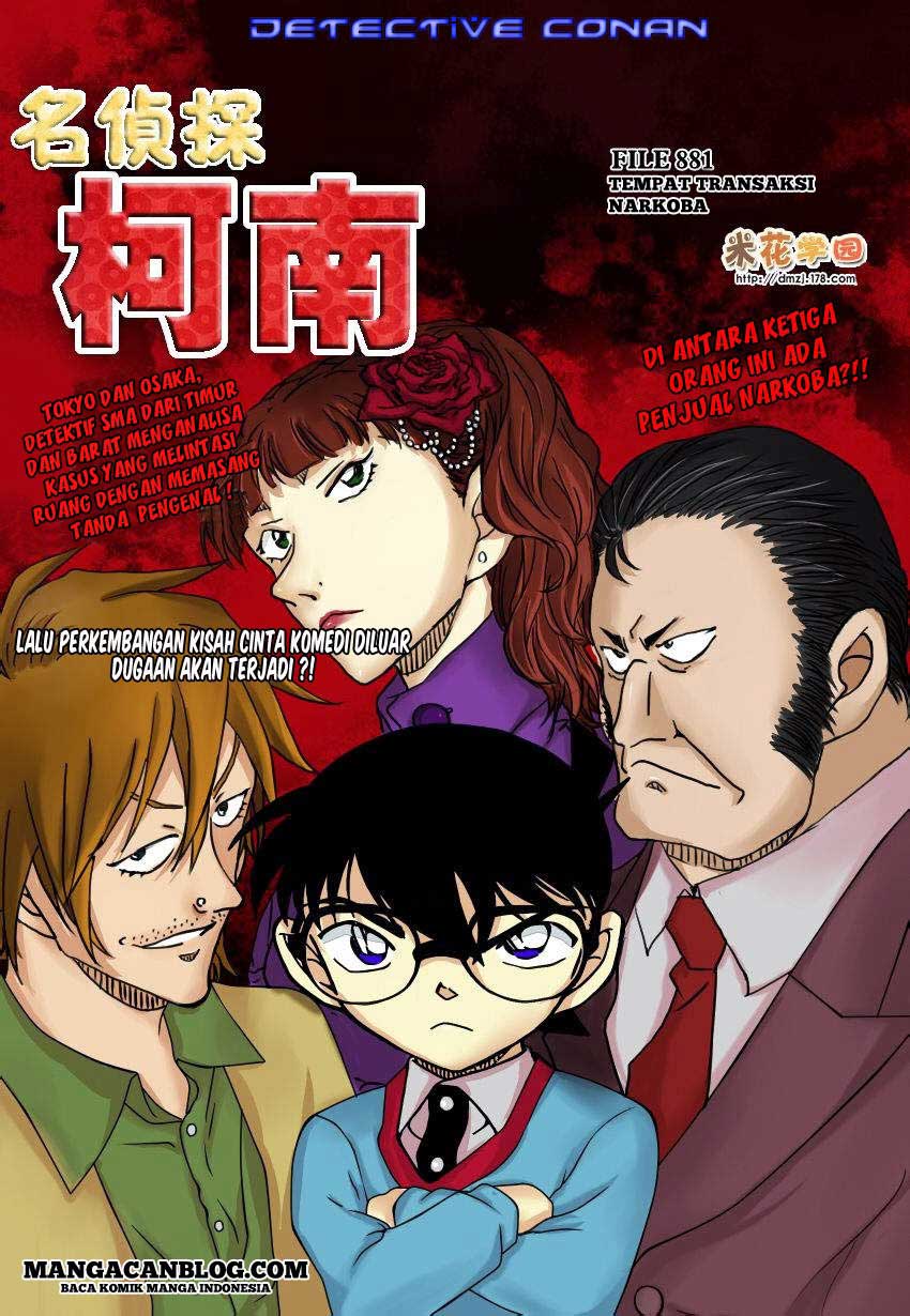 detective-conan - Chapter: 881