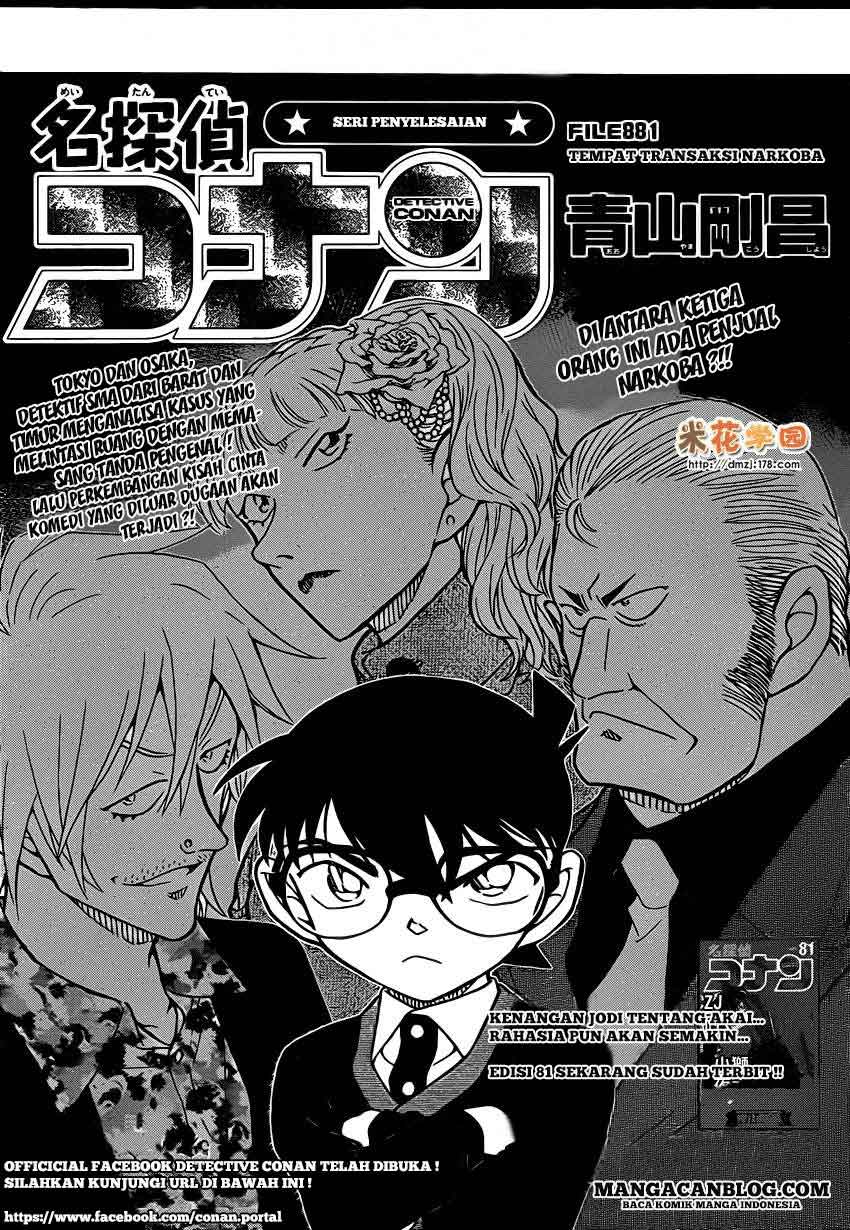 detective-conan - Chapter: 881