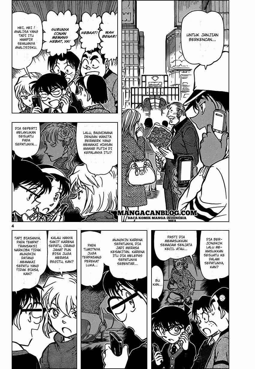 detective-conan - Chapter: 881