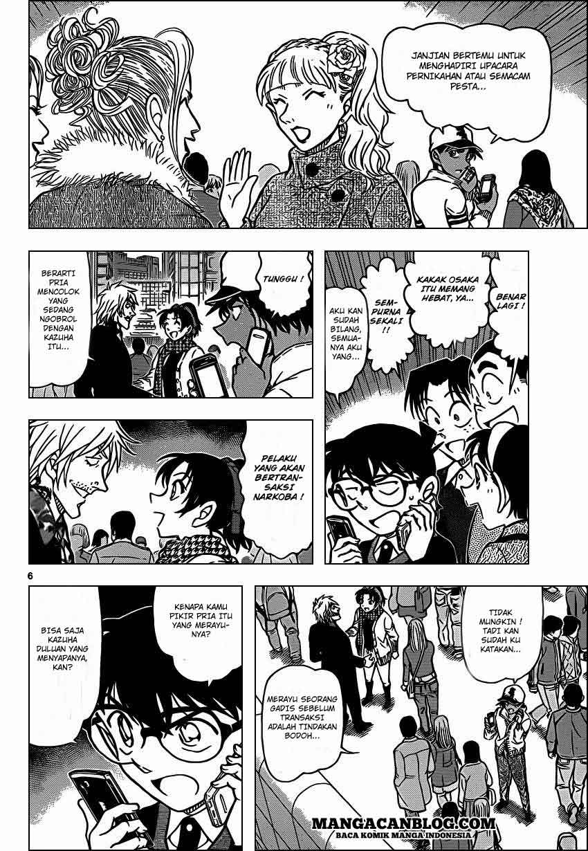 detective-conan - Chapter: 881