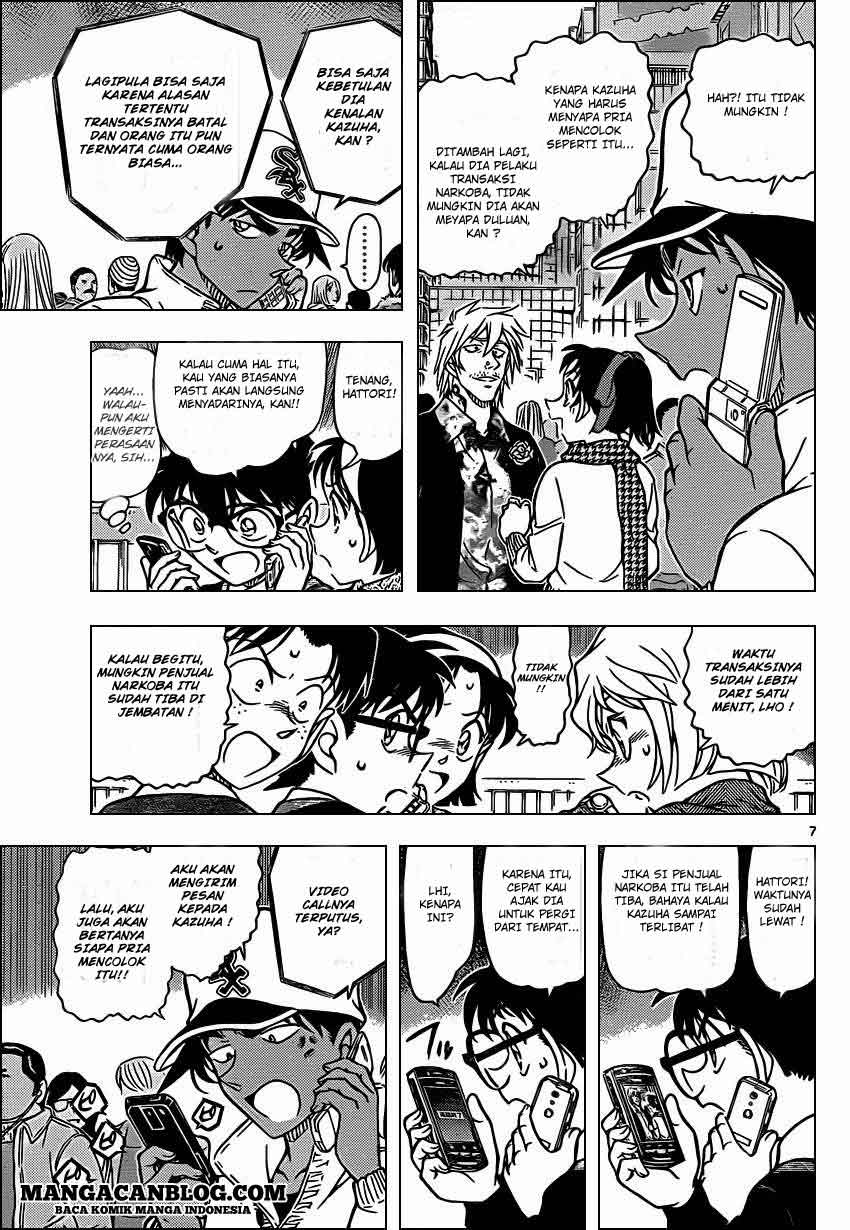 detective-conan - Chapter: 881