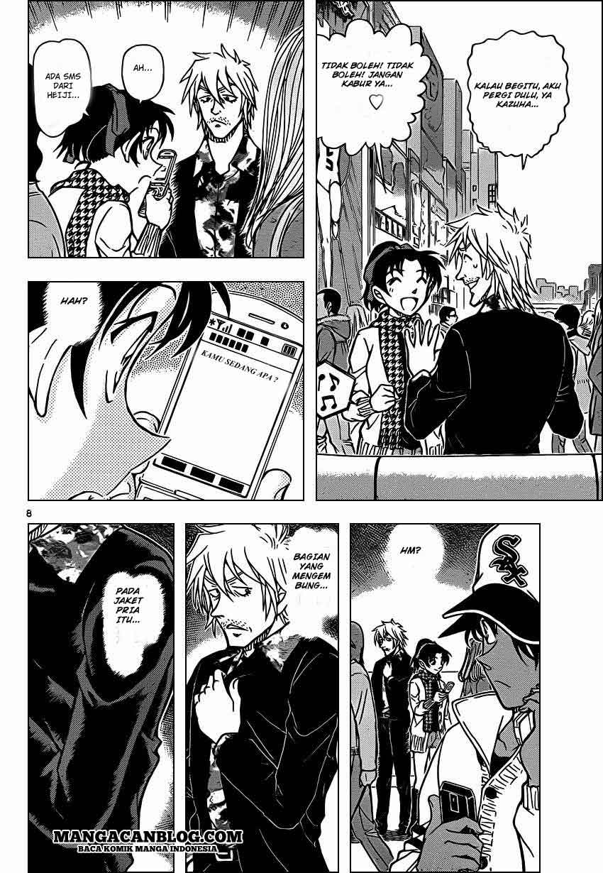 detective-conan - Chapter: 881
