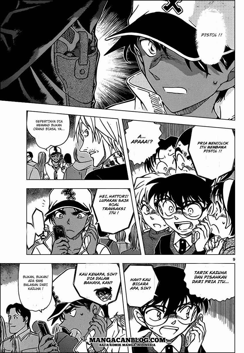 detective-conan - Chapter: 881