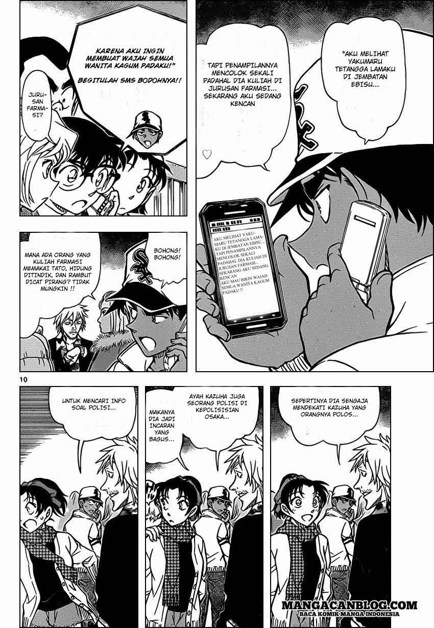 detective-conan - Chapter: 881