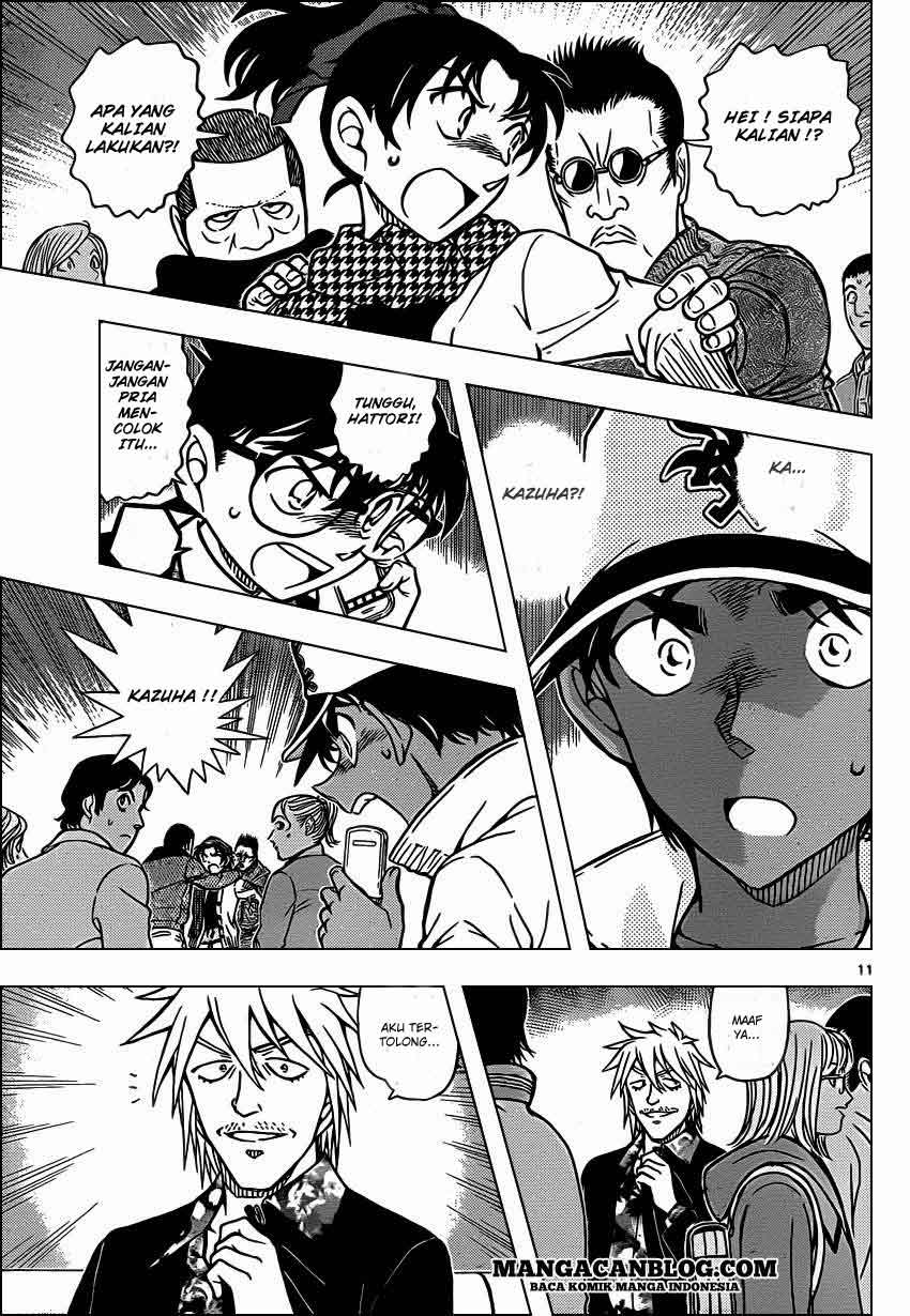 detective-conan - Chapter: 881