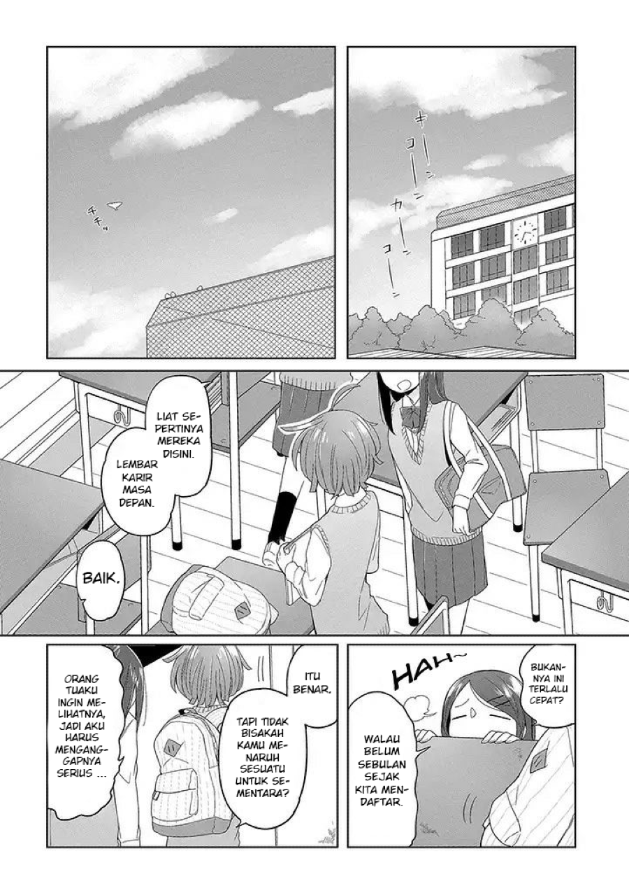 vacation-maou-to-pet - Chapter: 1