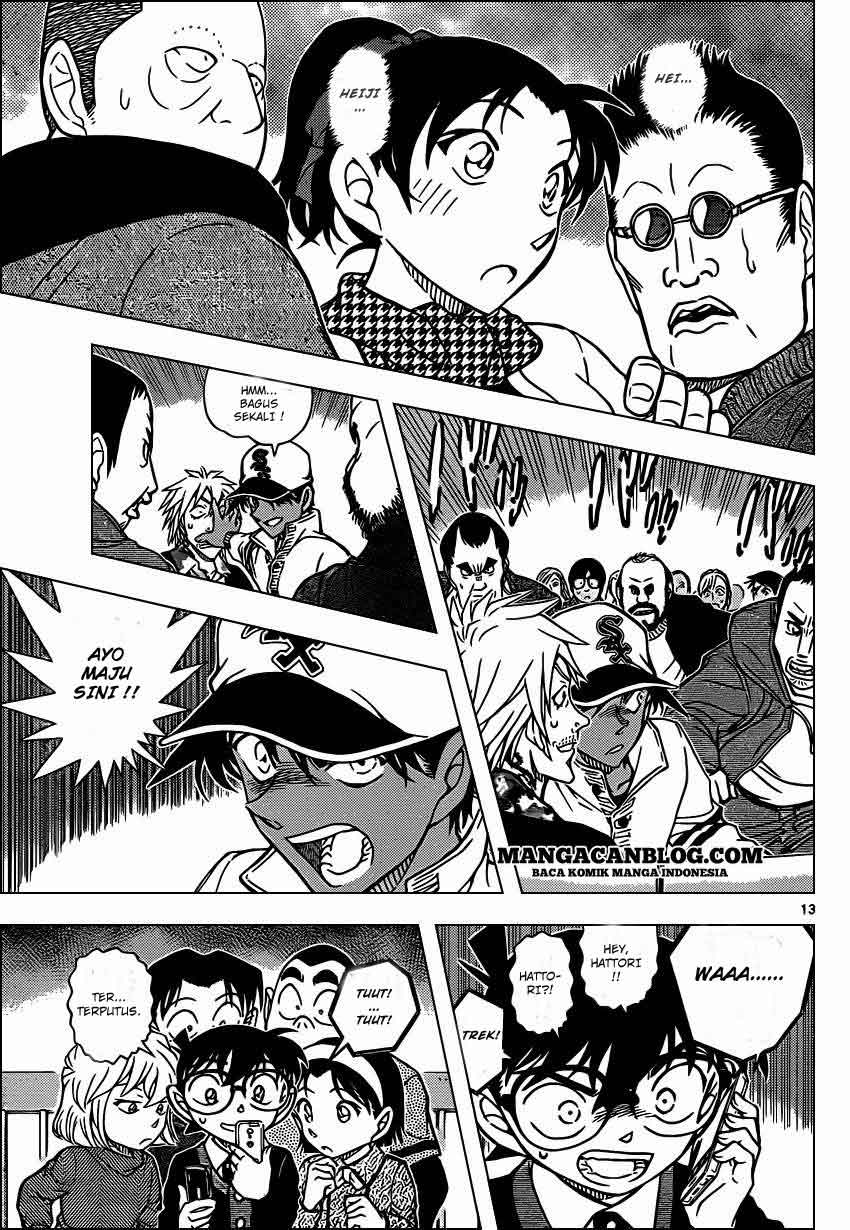detective-conan - Chapter: 881