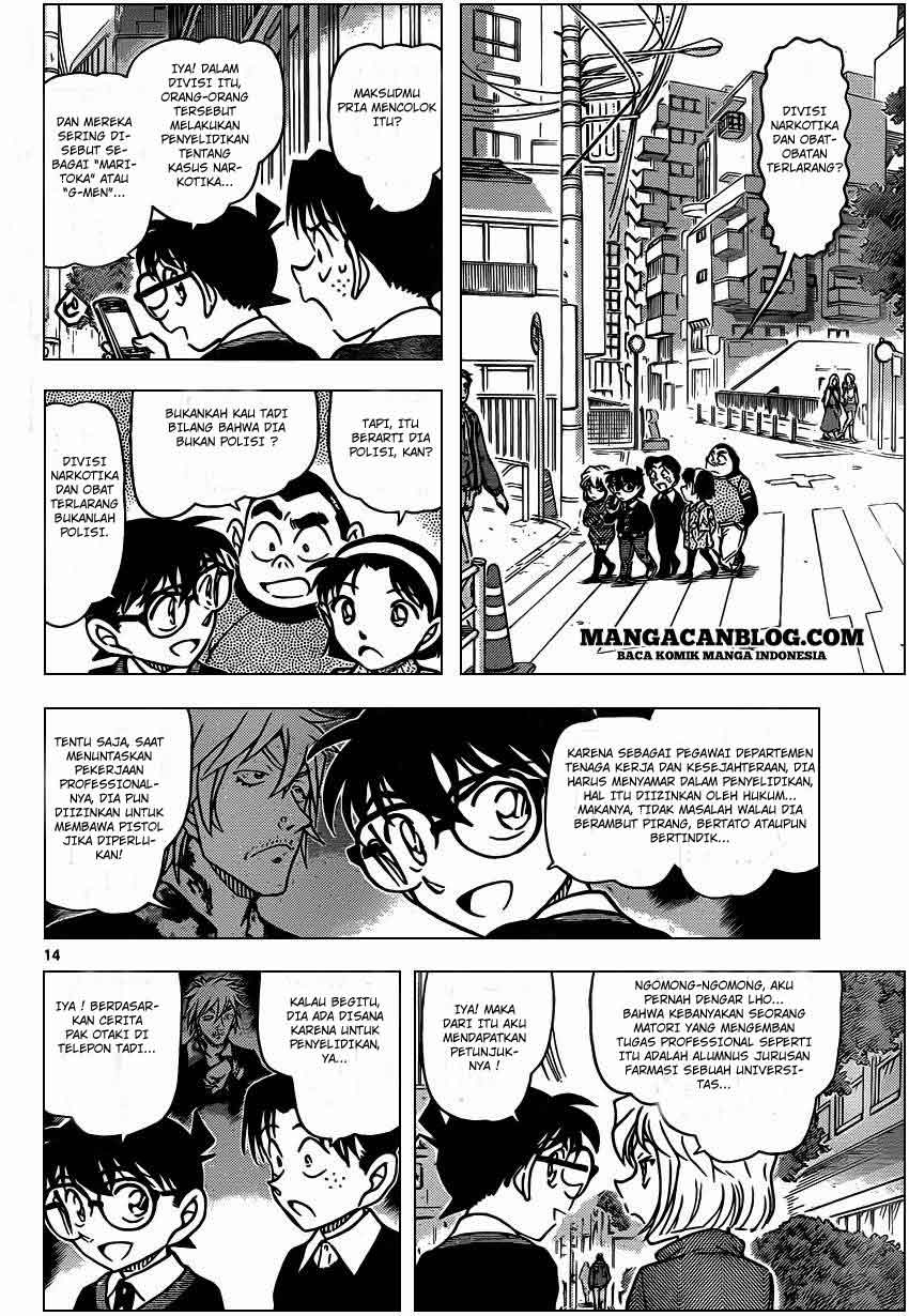 detective-conan - Chapter: 881