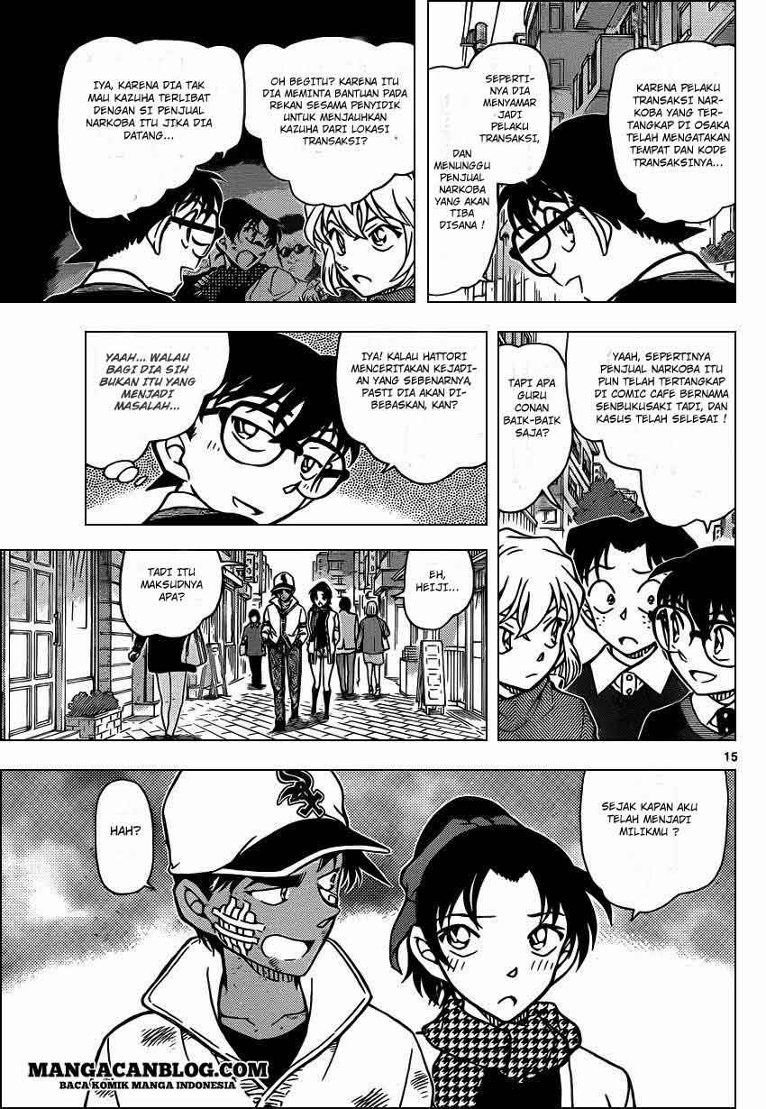 detective-conan - Chapter: 881