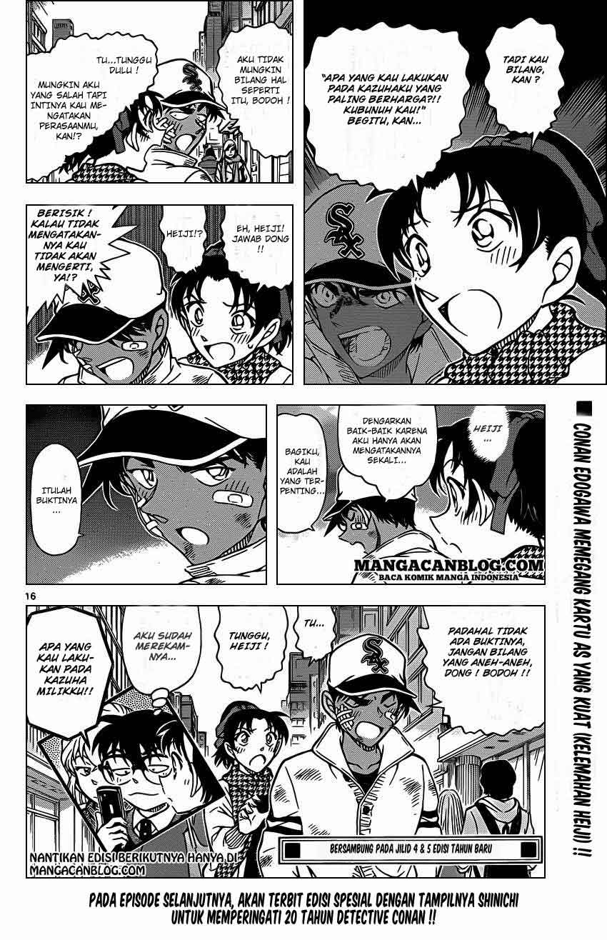 detective-conan - Chapter: 881