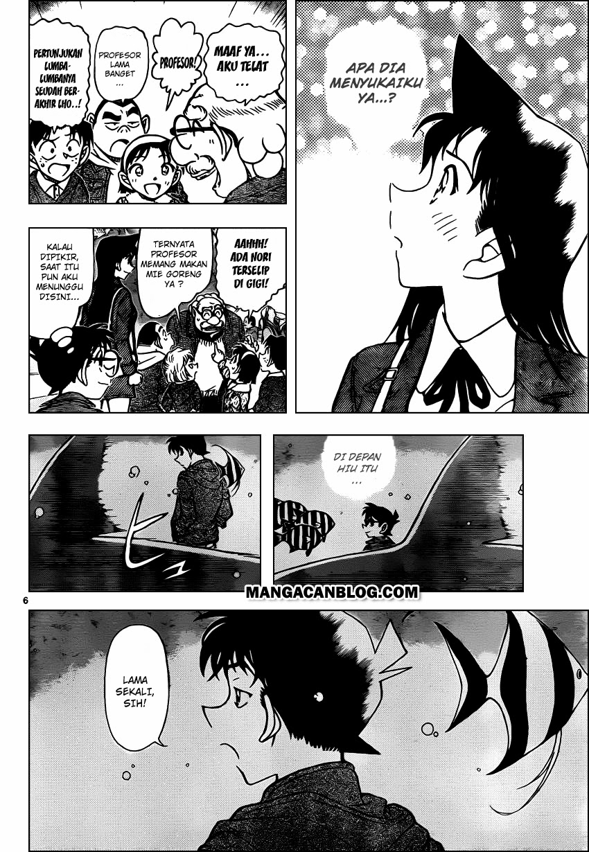detective-conan - Chapter: 882