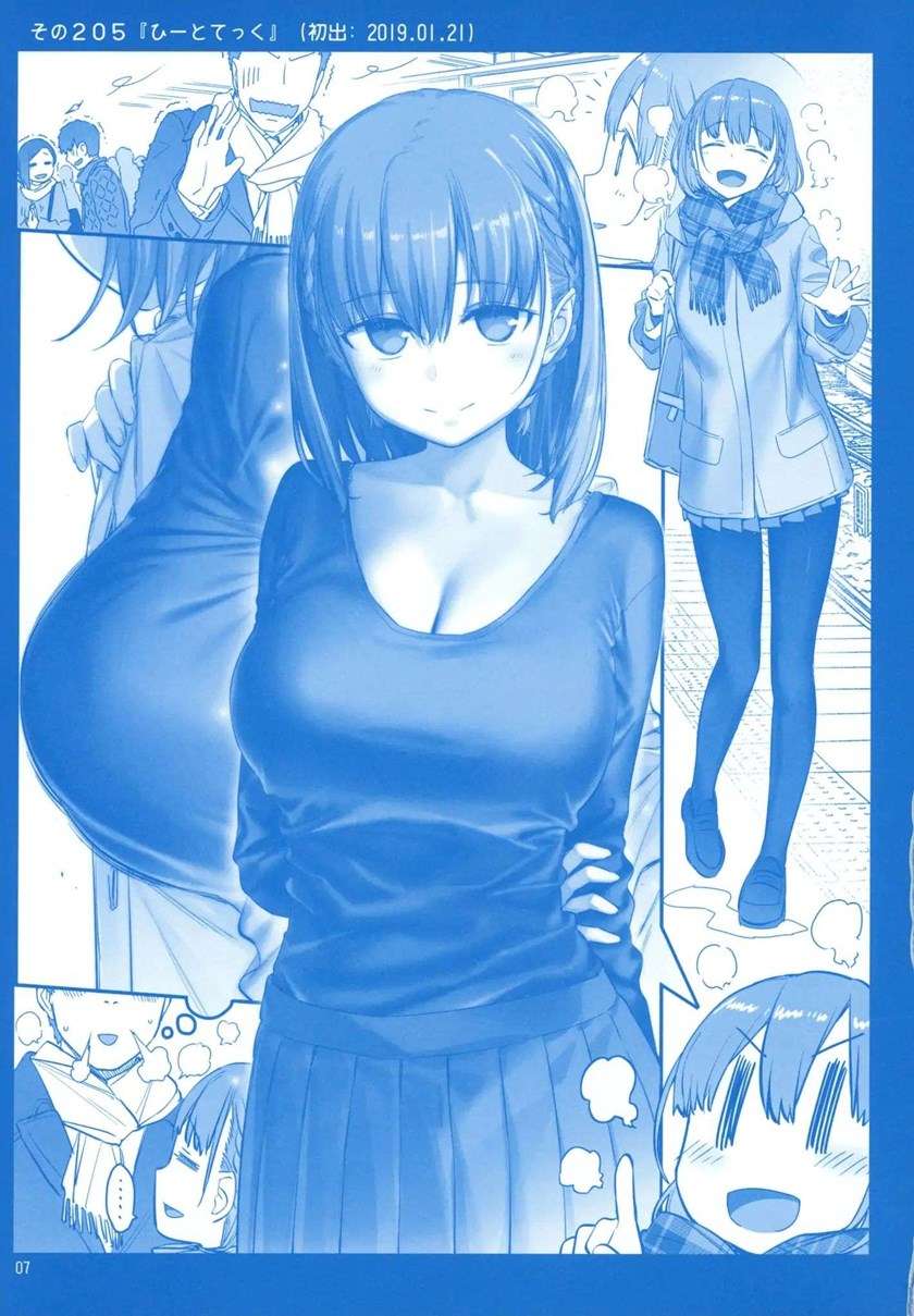 getsuyoubi-no-tawawa - Chapter: 8