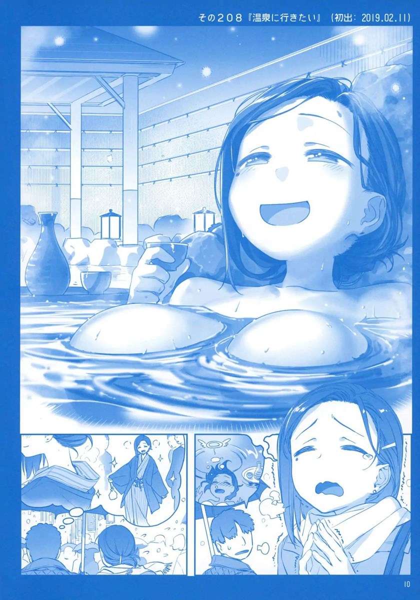getsuyoubi-no-tawawa - Chapter: 8
