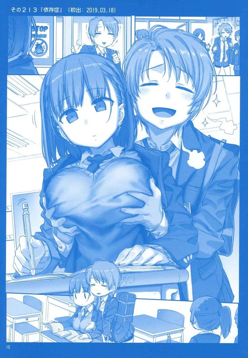 getsuyoubi-no-tawawa - Chapter: 8
