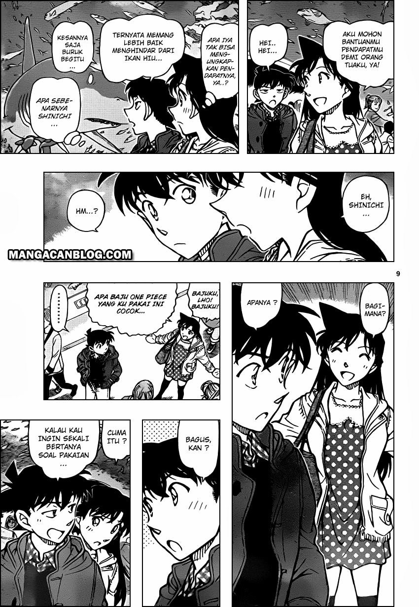detective-conan - Chapter: 882