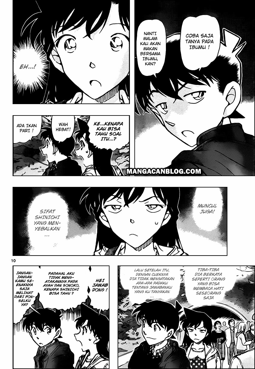 detective-conan - Chapter: 882