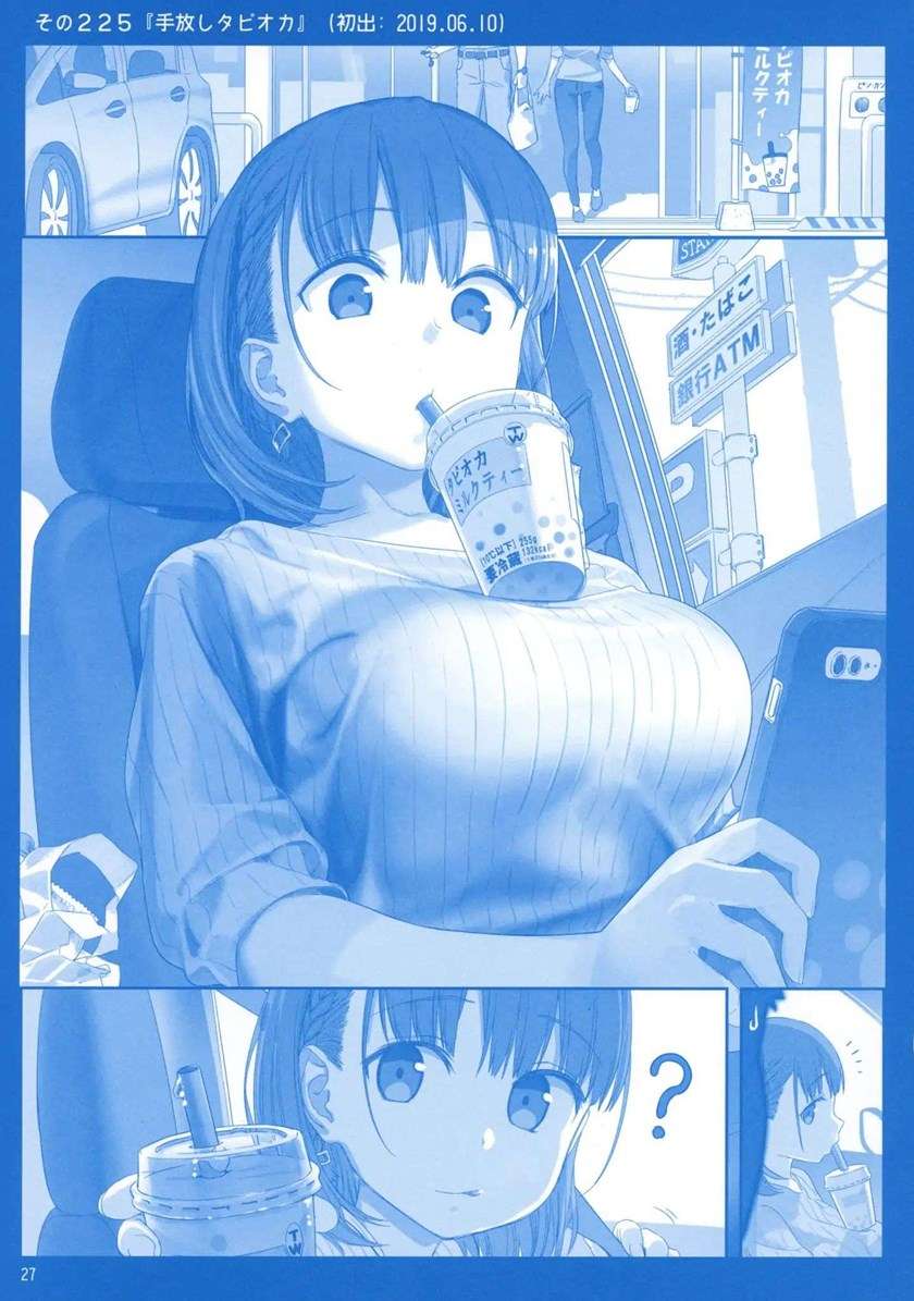 getsuyoubi-no-tawawa - Chapter: 8